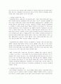 [국어국문학과 C형] 영화 ‘와즈다’,  ‘소스’,  ‘아빠와 함께’ 중 1편을 보고 영화 감상평을 쓰되,  독자적이고 일관된 주제를 정하여 논문형식으로 작성 (와즈다) 6페이지