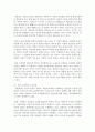 [국어국문학과 D형] 영화 ‘로메로’,  ‘태양제국의 멸망’,  ‘중앙역’ 중 1편을 보고 영화 감상평을 쓰되,  독자적이고 일관된 주제를 정하여 논문형식으로 작성 [중앙역] 4페이지
