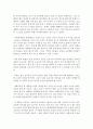 [국어국문학과 D형] 영화 ‘로메로’,  ‘태양제국의 멸망’,  ‘중앙역’ 중 1편을 보고 영화 감상평을 쓰되,  독자적이고 일관된 주제를 정하여 논문형식으로 작성 [중앙역] 7페이지