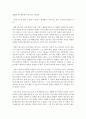 [국어국문학과 E형] 영화 ‘아웃 오브 아프리카‘를 보고 감상평을 쓰되,  아프리카인의 시각에서 독자적이고 일관된 주제를 택하고,  논문형식으로 작성 - 아웃 오브 아프리카 6페이지