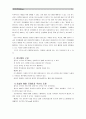 [컴퓨터의이해]본인이 사용 중이거나 또는 최신 스마트폰을 1 개 선정하고 운영체제 이름과 기능 그리고 하드웨어 구성에 대하여 설명하고, QR코드란 무엇이고, 유용성과 역기능은 어 5페이지
