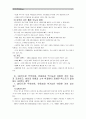 [컴퓨터의이해]본인이 사용 중이거나 또는 최신 스마트폰을 1 개 선정하고 운영체제 이름과 기능 그리고 하드웨어 구성에 대하여 설명하고, QR코드란 무엇이고, 유용성과 역기능은 어 7페이지