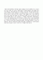 부산환경공단자기소개서+면접기출문제,부산환경공단(9급공채신입)자소서,부산환경공단합격자기소개서,부산환경공단자소서항목,부산환경공단면접질문,부산환경공단지원동기 5페이지