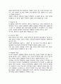 유니클로 UNIQLO 브랜드분석과 글로벌진출 성공사례연구및 유니클로 마케팅전략과 성공사례분석및 유니클로 문제점과 해결방안제안 4페이지