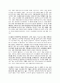 유니클로 UNIQLO 브랜드분석과 글로벌진출 성공사례연구및 유니클로 마케팅전략과 성공사례분석및 유니클로 문제점과 해결방안제안 13페이지