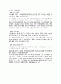 유니클로 UNIQLO 브랜드분석과 글로벌진출 성공사례연구및 유니클로 마케팅전략과 성공사례분석및 유니클로 문제점과 해결방안제안 15페이지