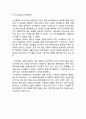 유니클로 UNIQLO 브랜드분석과 글로벌진출 성공사례연구및 유니클로 마케팅전략과 성공사례분석및 유니클로 문제점과 해결방안제안 16페이지