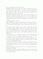 학교사회복지3공통)학교사회복지의 필요성과 목적, 개념에 대해 설명하고 자신이 속한 지역의 특성과 상황에 이를 적용하여, 학교사회복지의 구체적인 필요성, 대상과 내용, 가능한 방법을 5페이지