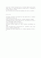 학교사회복지3공통)학교사회복지의 필요성과 목적, 개념에 대해 설명하고 자신이 속한 지역의 특성과 상황에 이를 적용하여, 학교사회복지의 구체적인 필요성, 대상과 내용, 가능한 방법을 16페이지