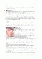 모성간호학실습 분만실 CASE STUDY 3페이지