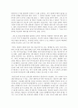 [국어국문학과 공통] 교재 1장을 참고하여,  통신 언어의 특징을 보이는 자료를 직접 수집,  조사하여 분석해 보시오 (통신언어) 13페이지