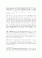 [국어국문학과 공통] 교재 1장을 참고하여,  통신 언어의 특징을 보이는 자료를 직접 수집,  조사하여 분석해 보시오 (통신언어) 14페이지
