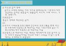 사회복지정책의 산출분석 20페이지