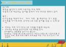 사회복지정책의 산출분석 25페이지