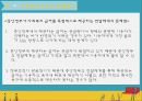 사회복지정책의 산출분석 32페이지