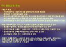 사회복지 정책의 주체와 대상, 기능과 모델 8페이지