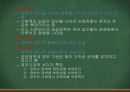 사회복지정책의 과정 35페이지