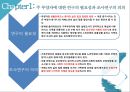 치매노인 주 부양자의 부양부담감이 정신건강에 미치는 영향 3페이지