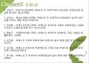 치매노인 주 부양자의 부양부담감이 정신건강에 미치는 영향 5페이지