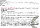 치매노인 주 부양자의 부양부담감이 정신건강에 미치는 영향 7페이지