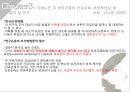 치매노인 주 부양자의 부양부담감이 정신건강에 미치는 영향 9페이지
