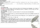 치매노인 주 부양자의 부양부담감이 정신건강에 미치는 영향 13페이지
