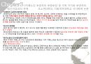치매노인 주 부양자의 부양부담감이 정신건강에 미치는 영향 15페이지