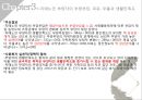 치매노인 주 부양자의 부양부담감이 정신건강에 미치는 영향 17페이지