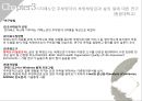 치매노인 주 부양자의 부양부담감이 정신건강에 미치는 영향 19페이지