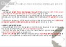 치매노인 주 부양자의 부양부담감이 정신건강에 미치는 영향 22페이지