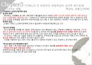 치매노인 주 부양자의 부양부담감이 정신건강에 미치는 영향 26페이지