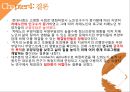 치매노인 주 부양자의 부양부담감이 정신건강에 미치는 영향 27페이지