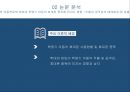 아동학대가 심리사회행동에 미치는 영향에 대한 문헌고찰 15페이지