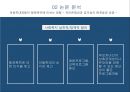 아동학대가 심리사회행동에 미치는 영향에 대한 문헌고찰 43페이지