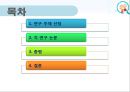 [연구 논문 분석 보고서] 노인들의 성인식 수준이 높으면 개방적인 성 태도와 높은 생활만족도를 보일 것이다. 2페이지