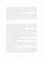 [독후감] 루돌프 폰 예링-권리를 위한 투쟁을 읽고  4페이지