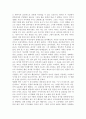7번방의 선물  2페이지