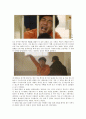 7번방의 선물 영화 감상문 2페이지