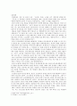「구운몽」에 대해 서평쓰기 (등장인물에게 편지쓰기)  2페이지