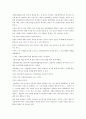 나는 아프리카로 간다  3페이지