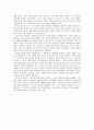 삶의 그늘에서 드러난 생명력 - 도미에와 고흐의 작품을 중심으로 3페이지