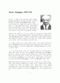 존재와 시간 (Sein und Zeit)[작가 마르틴 하이데거] 3페이지