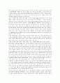 지아장커 24시티 2페이지