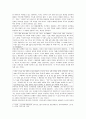 천변풍경 독후감 2페이지