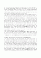 현재 한국사회의 에너지 문제는 어떤 상태인지 서술한 후 문제의 원인을 분석하고 사회문제로서 이 문제를 해결하기 위해서는 어떠한 노력이 필요한지에 대해 구체적인 사례와 함께 논하시오 4페이지