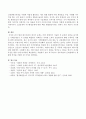 현재 한국사회의 에너지 문제는 어떤 상태인지 서술한 후 문제의 원인을 분석하고 사회문제로서 이 문제를 해결하기 위해서는 어떠한 노력이 필요한지에 대해 구체적인 사례와 함께 논하시오 6페이지