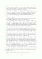 스웨덴 주택정책 2페이지