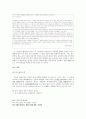중국 안휘성 6페이지