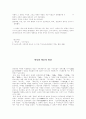 당문화의 융성과 국제성 6페이지