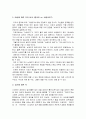 악 2페이지